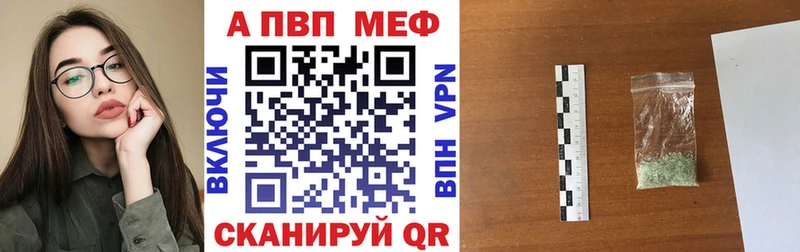 A PVP мука  купить   Карабаново 