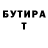 МДМА VHQ Interesting Nickname