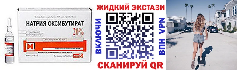 Бутират бутик  сайты даркнета официальный сайт  Карабаново 