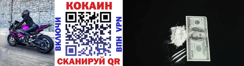 КОКАИН 99%  наркотики  это Telegram  Карабаново 
