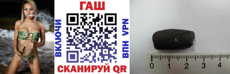 ГАШ гашик Карабаново