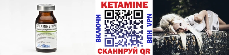 КЕТАМИН ketamine  Карабаново 