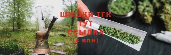 мет Новочеркасск