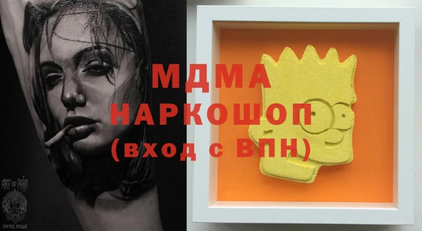 метамфетамин Инсар