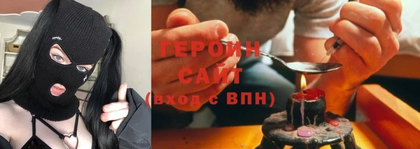кокаин перу Каменногорск
