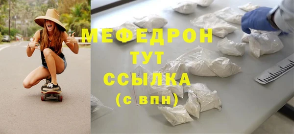 меф Каменка