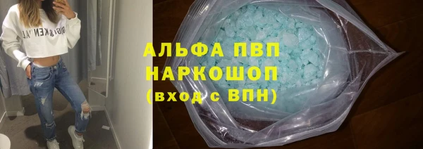 метамфетамин Инсар