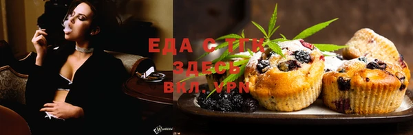 кокаин перу Каменногорск