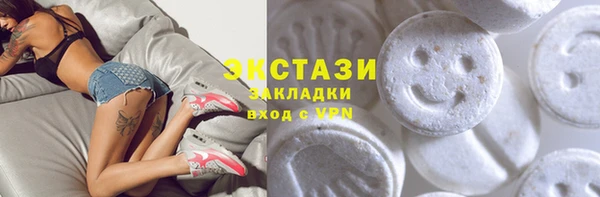 метамфетамин Инсар