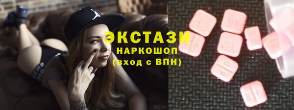 герыч Волгодонск