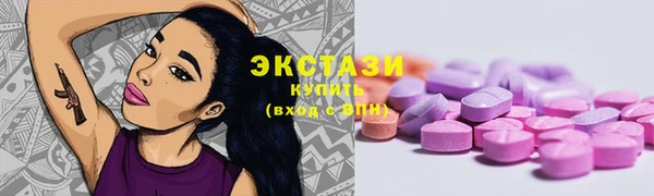 меф Каменка