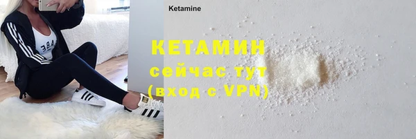 бутик Уссурийск