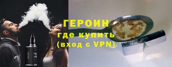 метамфетамин Инсар