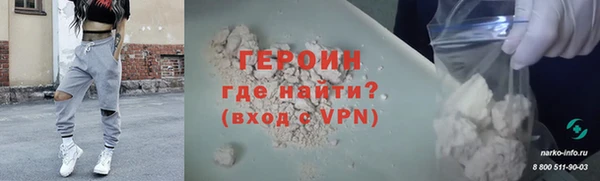 кокаин перу Каменногорск