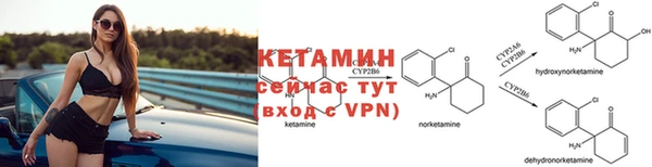 метамфетамин Инсар