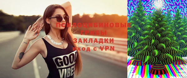 метамфетамин Инсар