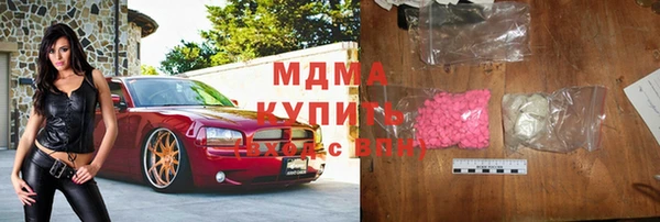 хмурый Инта