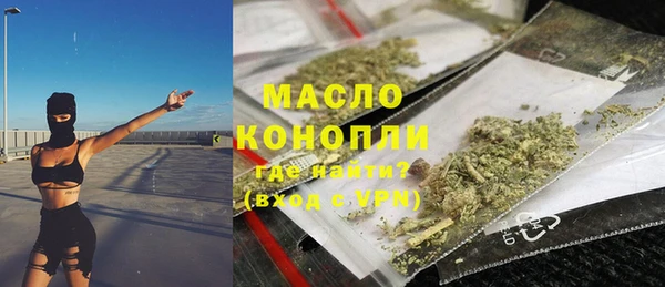 мефедрон Орск