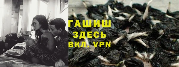 метамфетамин Инсар
