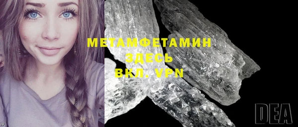мефедрон мука Великий Новгород