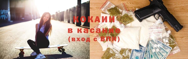 кокаин колумбия Каменск-Шахтинский