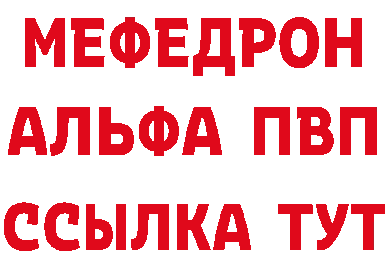 МЕТАДОН VHQ рабочий сайт это ссылка на мегу Карабаново