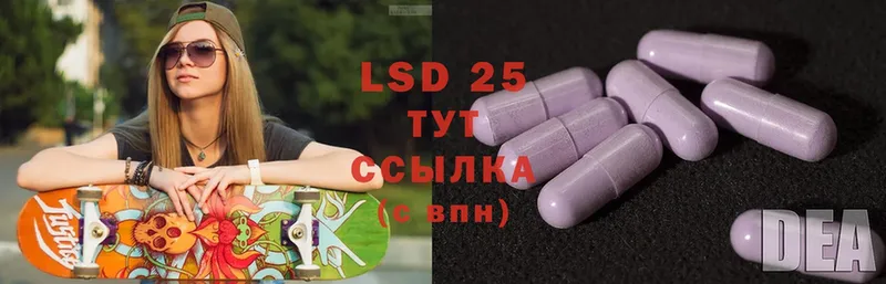 купить   Карабаново  Лсд 25 экстази ecstasy 