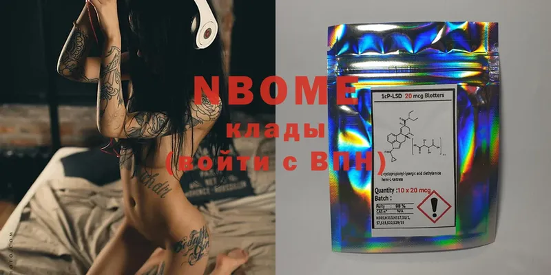 Марки 25I-NBOMe 1500мкг  что такое наркотик  MEGA ONION  Карабаново 