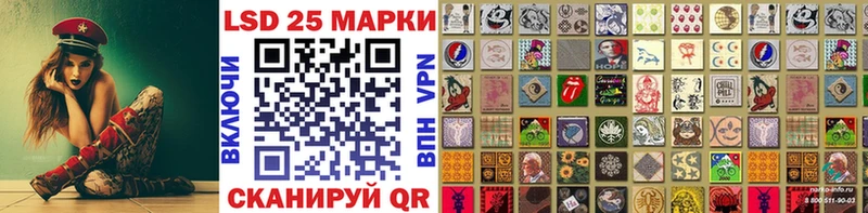 где купить наркоту  hydra онион  Марки 25I-NBOMe 1,5мг  Карабаново 