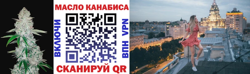 ТГК концентрат  blacksprut ТОР  Карабаново 